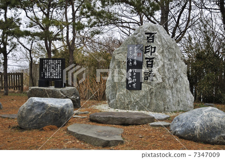 Ebisu of Severe cold, Buddhist monk's story 7347009