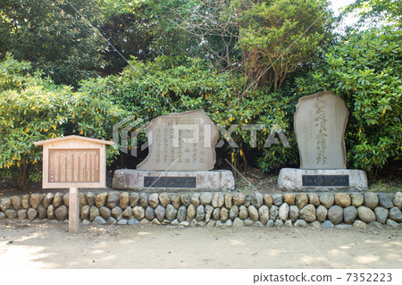 A monument near San Yano Shrine 7352223