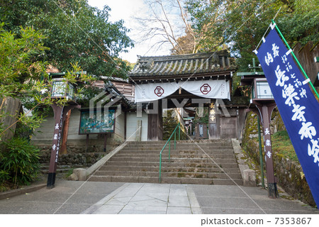 Kagurazaka Kagurazaka 7353867