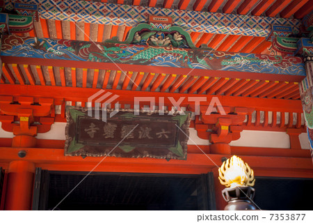 Rengun Owon Shrine Rengun Owon Shrine 7353877