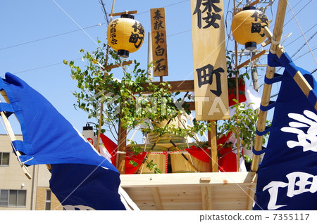 Ise Shrine White Ishibited Festival 7355117
