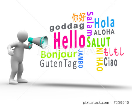 White figure revealing hello in different languages with a megap 7359940
