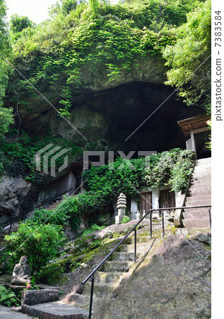 Reigandō Reigandō 7383584
