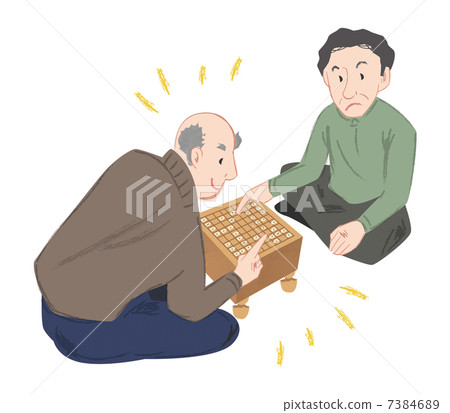 將棋比賽(老男人) 將棋比賽(老男人) 7384689
