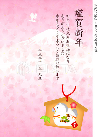 馬Ema Sakura富士山 馬Ema Sakura富士山 7403769