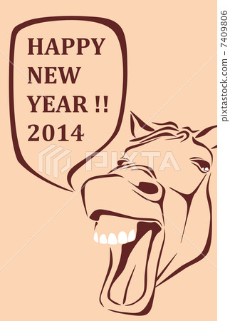 New Year's material of the afternoon 7409806