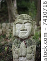 Mr. Jizo of Tenzanji 7410716