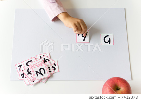 學習平假名 7412378