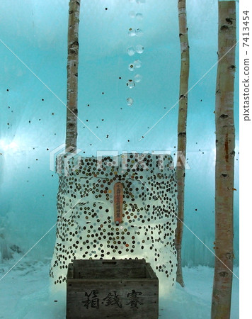 冰神社 冰神社 7413454