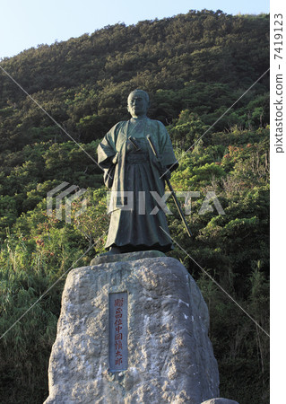 Shintaro Nakaoka Statue 7419123