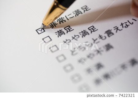 Customer satisfaction survey 7422321