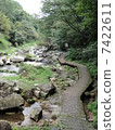Canyon Trail 7422611