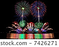 Zushi Coast Firework Display 7426271