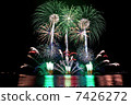 Zushi Coast Firework Display 7426272