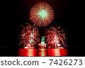 Zushi Coast Firework Display 7426273