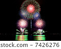 Zushi Coast Firework Display 7426276