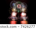 Zushi Coast Firework Display 7426277