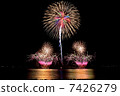 Zushi Coast Firework Display 7426279