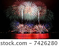 Zushi Coast Firework Display 7426280