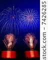 Zushi Coast Firework Display 7426285