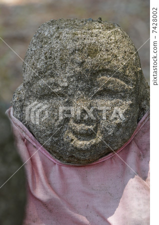 Ishidori Laughing Machida City 7428002