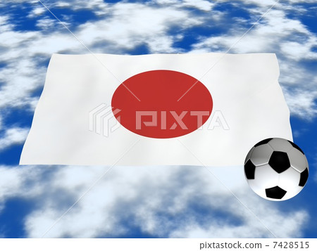 national flag, national flags, the rising sun flag 7428515