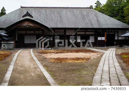 Sasakawa House Sasakawa House 7430933
