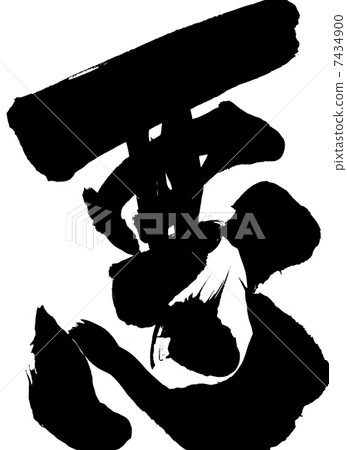 Evil · · · character - Stock Illustration [7434900] - PIXTA