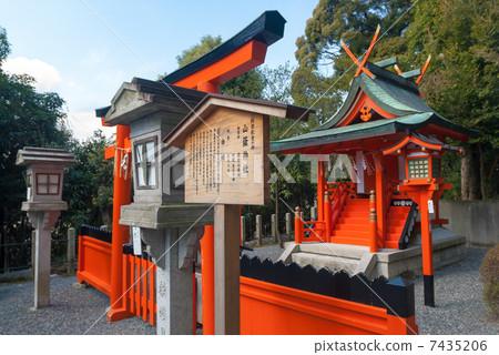 Sanjin Shrine 7435206