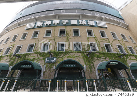 Hanshin Koshien stadium Hanshin Koshien stadium 7445389