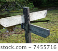 Directions not written 7455716