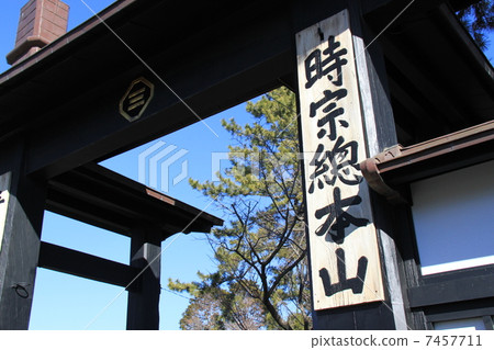 Ryokanji Ryokanji 7457711