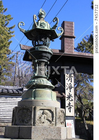 Ryokanji Ryokanji 7457712