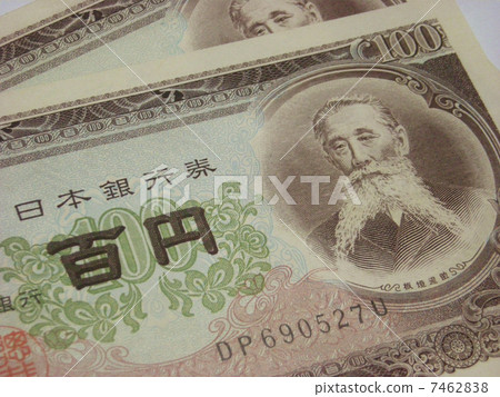 One hundred yen bill (up) 7462838
