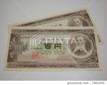 一百日元的賬單 7462840