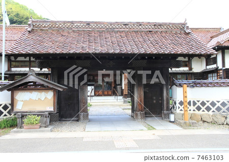 Tsuwano鎮辦事處Tsuwano政府大樓 7463103