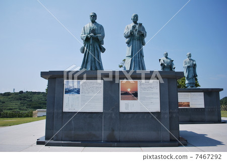 富岡城堡遺址 富岡城堡遺址 7467292