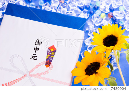 Nakamoto gift 7480904