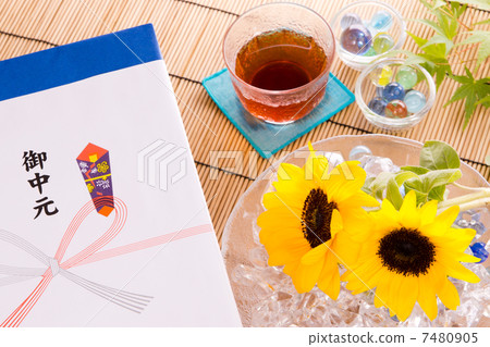 中本禮物 7480905