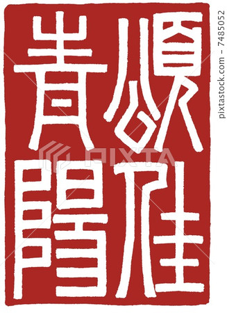 向曉陽 向曉陽 7485052