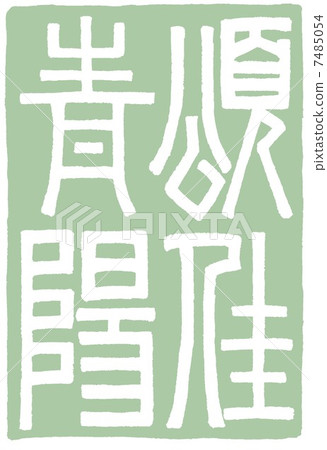 Xiang Xiaoyang Xiang Xiaoyang 7485054
