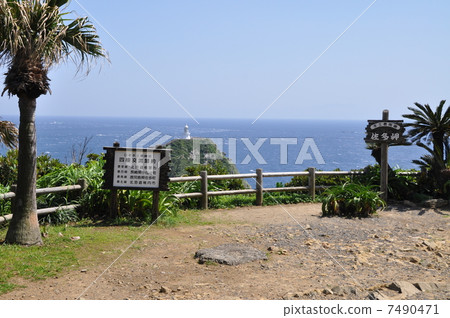 Satake Cape Observation Deck Satake Cape Observation Deck 7490471
