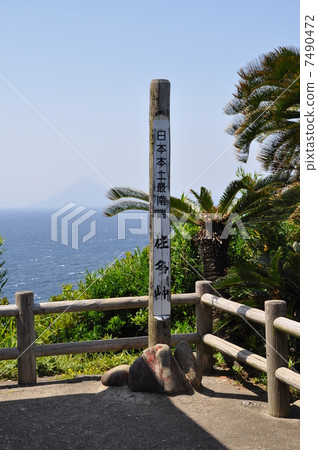 Satake Cape Observation Deck 7490472