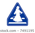 crosswalk crosswalk 7491195