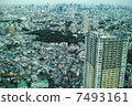 Distant view of Ikebukuro 7493161