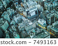Distant view of Ikebukuro 7493163