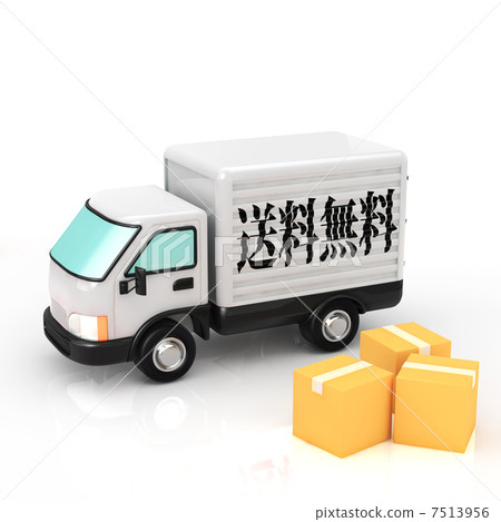 free shipping free shipping 7513956