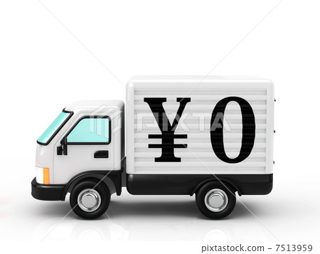 free shipping  7513959