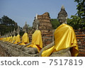 Ayutthaya 7517819