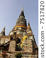Ayutthaya 7517820